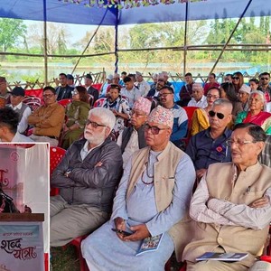 बिर्तामोडमा ‘शब्द यात्रा’ कार्यक्रम 