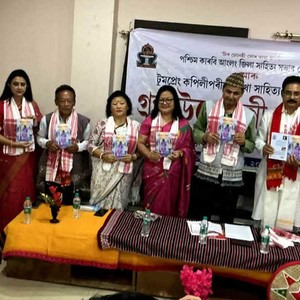 पुस्तक लोकार्पण कार्यक्रम सम्पन्न 