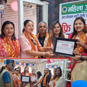 इन्टरनेशनल व्यूटी पार्लर ट्रेनिङ सेन्टरले बिभिन्न कार्यक्रम गरेर मनायो स्थापना दिवस 