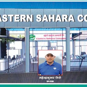 झापाको इष्टर्न साहारा कम्पनी आईपीओका लागि सेबोनको पाइपलाइनमा