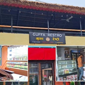 बिर्तामोड खुल्यो गुफा रेष्ट्रो, कालिजदेखि बट्टाइसम्मको स्वाद लिन सकिने 