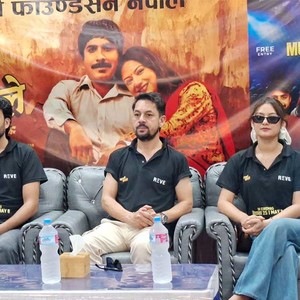 नेपाली फिल्म ‘मालती मंगले’ को प्रचारप्रसारका लागि बिर्तामोडमा साँगीतिक कार्यक्रम 