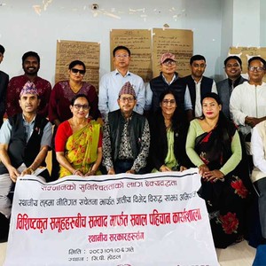 नीति कार्यक्रममै जातीय विभेदविरुद्धका कार्यक्रम ल्याउने जनप्रतिनिधिहरुको प्रतिवद्धता 