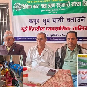सिम्रिक साकोसद्धारा महिला सदस्यलाई उद्यमशीलतामा जोड्न सीपमुलक तालिम 
