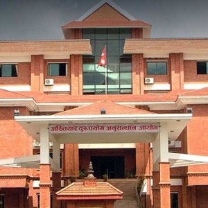 वैदेशिक रोजगार विभागका पूर्व महानिर्देशक पूर्वश्रमसचिव पनि परे भ्रष्टाचार मुद्दामा