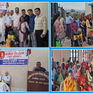यशोदा निरौला स्मृति प्रतिष्ठानद्धारा १३ विपन्न परिवारलाई नगदसहित खाद्यान्न सामग्री सहयोग यशोदा निरौला स्मृति प्रतिष्ठानद्धारा १३ विपन्न परिवारलाई नगदसहित खाद्यान्न सामग्री सहयोग