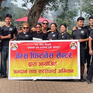  जेम्स फिट्नेस सेन्टर चारपानेद्धारा भाइरल सिरिस आसपास क्षेत्र सरसफाई