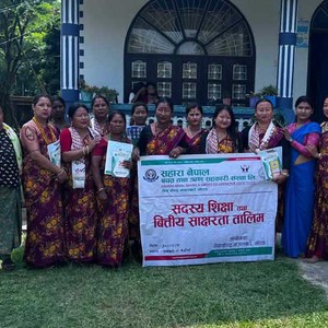सहारा नेपाल (साकोस) मंगलवारेमा सदस्य शिक्षा तथा वित्तीय साक्षरता तालिम सम्पन्न सहारा नेपाल (साकोस) मंगलवारेमा सदस्य शिक्षा तथा वित्तीय साक्षरता तालिम सम्पन्न