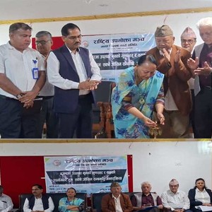 आयोडिनयुक्त नुनबारे भ्रम चिर्न उपभोक्ता सचेतनाका लागि बिर्तामोडमा अन्तरक्रिया आयोडिनयुक्त नुनबारे भ्रम चिर्न उपभोक्ता सचेतनाका लागि बिर्तामोडमा अन्तरक्रिया