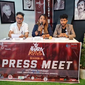 कोशी प्रदेश स्तरीय रक स्टारको तेसो संस्करण बिर्तामोडमा हुने कोशी प्रदेश स्तरीय रक स्टारको तेसो संस्करण बिर्तामोडमा हुने