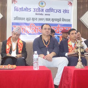 मूल्य सूची र अधिकतम खुद्रा मूल्य अनिवार्य राख्न आग्रह मूल्य सूची र अधिकतम खुद्रा मूल्य अनिवार्य राख्न आग्रह