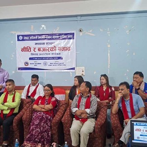 बिर्तामोडमा झापामा सञ्चारः नीति र बजारको प्रभाव बिषयक अन्तरक्रिया कार्यक्रम बिर्तामोडमा झापामा सञ्चारः नीति र बजारको प्रभाव बिषयक अन्तरक्रिया कार्यक्रम
