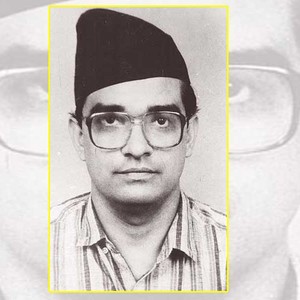 मदन भण्डारीको ७५औँ जन्मजयन्तीमा झापा एमालेद्वारा ‘स्मृति प्रतिभा प्रतियोगिता’ आयोजना