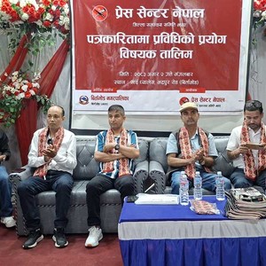 बिर्तामोडमा पत्रकारितामा प्रविधिको प्रयोग बिषयक तालिम सम्पन्न बिर्तामोडमा पत्रकारितामा प्रविधिको प्रयोग बिषयक तालिम सम्पन्न