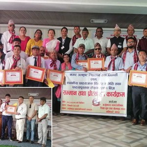 अर्जुनधारा नगरका उत्कृष्ट विद्यार्थी, बिद्यालय र बिज्ञहरु सम्मानित अर्जुनधारा नगरका उत्कृष्ट विद्यार्थी, बिद्यालय र बिज्ञहरु सम्मानित