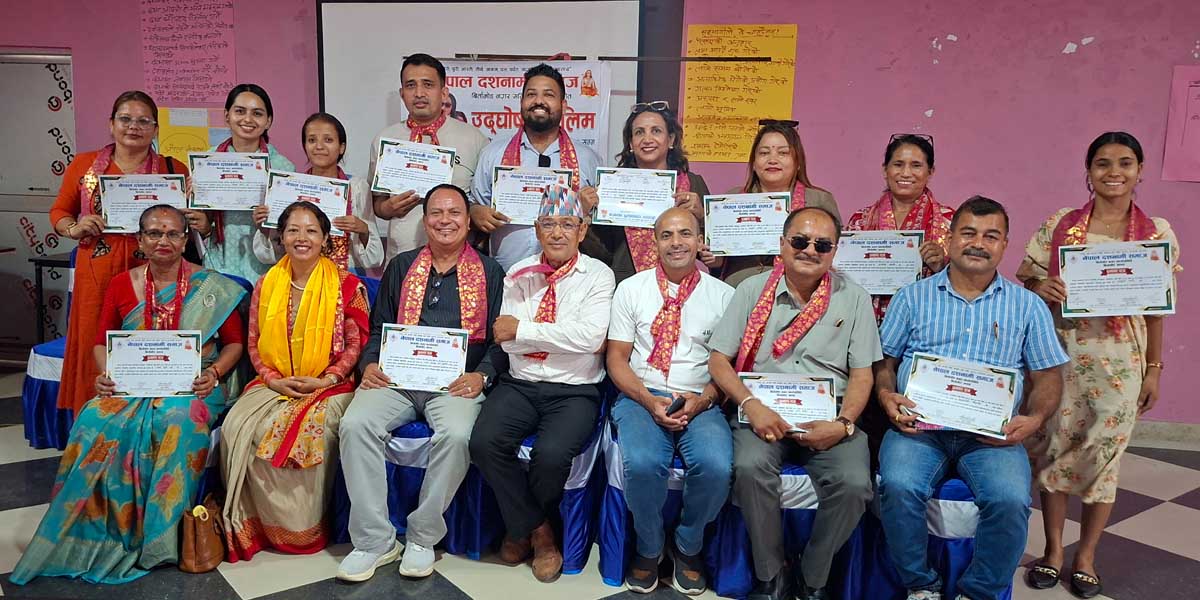 नेपाल दशनामी समाज बिर्तामोड नगरद्धारा आयोजित ३ दिने उद्घोषण तालिम सम्पन्न (भिडियोसहित)  