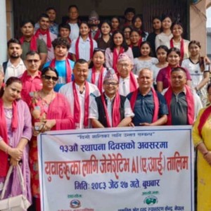 द्वन्द्व रुपान्तरण केन्द्रको स्थापना दिवसमा युवाहरुलाई एआई तालिम द्वन्द्व रुपान्तरण केन्द्रको स्थापना दिवसमा युवाहरुलाई एआई तालिम