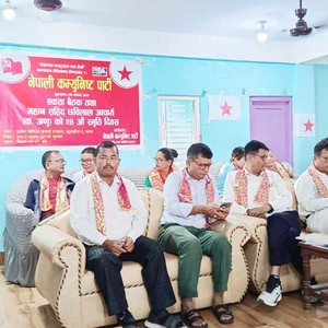 नेकपा बुद्ध शान्तिको एकतासँगै छविलाल आचार्यको २४ औँ स्मृति दिवस सम्पन्न नेकपा बुद्ध शान्तिको एकतासँगै छविलाल आचार्यको २४ औँ स्मृति दिवस सम्पन्न