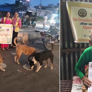 बिर्तामोड स्मार्ट लेडीद्धारा सामुदायिक कुकुरलाई खानासहित स्वैच्छिक आँखादान अभियान शुरु बिर्तामोड स्मार्ट लेडीद्धारा सामुदायिक कुकुरलाई खानासहित स्वैच्छिक आँखादान अभियान शुरु