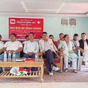 नेकपाको मेचीनगरमा एकता बैठक तथा प्रशिक्षण नेकपाको मेचीनगरमा एकता बैठक तथा प्रशिक्षण