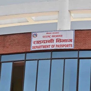 असार २५ र २६ गते राहदानी सेवा बन्द हुने असार २५ र २६ गते राहदानी सेवा बन्द हुने