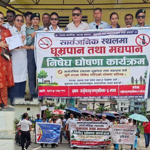 अर्जुनधाराको सार्वजनिक स्थललाई धुम्रपान तथा मद्यपान निषेध घोषणा अर्जुनधाराको सार्वजनिक स्थललाई धुम्रपान तथा मद्यपान निषेध घोषणा