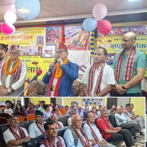 होटल हिकोला हेरिटेजले १३ औँ स्थापना दिवस सफलतापूर्वक मनायो होटल हिकोला हेरिटेजले १३ औँ स्थापना दिवस सफलतापूर्वक मनायो