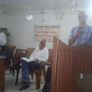 वर्तमानको २९ औ वार्षिक उत्सव सम्पन्न वर्तमानको २९ औ वार्षिक उत्सव सम्पन्न
