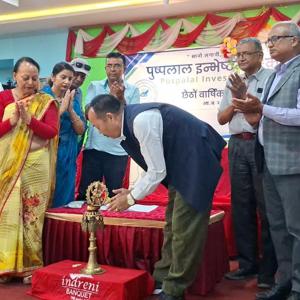 पुष्पलाल इन्भेष्टमेन्टको  छैटौं बार्षिक साधारणसभा बिर्तामोड