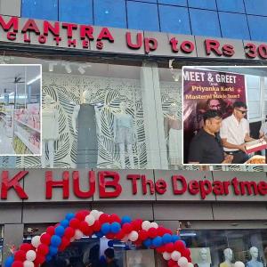 नेपाली फिल्म  ‘मास्टर्नी’ को प्रमोेशनसँगै चलचित्रको टोली बिर्तामोडको पिके हबमा  