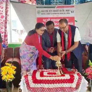 बचत तथा ऋण सहकारी संघ झापाको १६ औं स्थापना दिवसमा अन्तरक्रिया बचत तथा ऋण सहकारी संघ झापाको १६ औं स्थापना दिवसमा अन्तरक्रिया