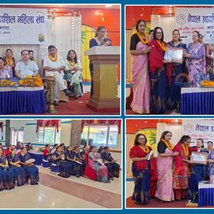 नेपाल उद्यमशील महिला संघ झापाको नवौं वार्षिक साधारण सभा तथा पाँचौं अधिवेशन, अध्यक्षमा पाण्डे नेपाल उद्यमशील महिला संघ झापाको नवौं वार्षिक साधारण सभा तथा पाँचौं अधिवेशन, अध्यक्षमा पाण्डे