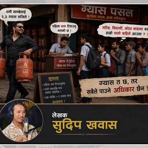 बिर्तामोडमा ग्यास आपूर्ति भएपनि उपभोक्ताले नपाएको विषयमा गम्भीर प्रश्न बिर्तामोडमा ग्यास आपूर्ति भएपनि उपभोक्ताले नपाएको विषयमा गम्भीर प्रश्न