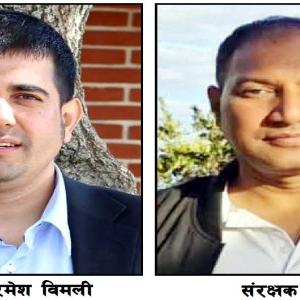झापाली समाज डेनमार्क गठन, अध्यक्षमा विमली, संरक्षकमा गिरी