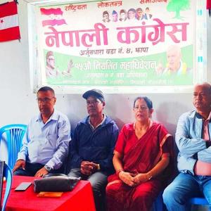 नियमित महाधिवेशन पक्षले पनि थाल्यो झापामा वडा अधिवेशन