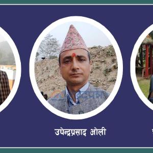 सहारा नेपाल साकोस निर्वाचन : गिरी, ओली र खतिवडा मैदानमा, त्रिपक्षिय भिडण्त हुँदै सहारा नेपाल साकोस निर्वाचन : गिरी, ओली र खतिवडा मैदानमा, त्रिपक्षिय भिडण्त हुँदै