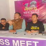 चारआलीमा कार्तिक २१ गते नेपथ्यको लाइभ कन्सर्ट हुने 