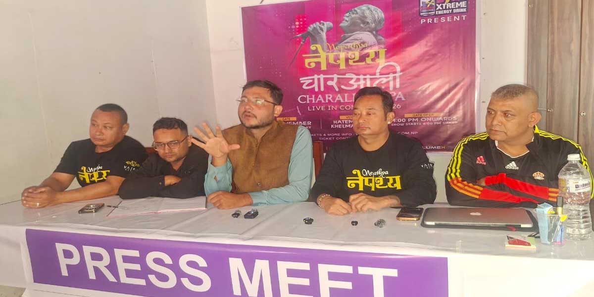 चारआलीमा कार्तिक २१ गते नेपथ्यको लाइभ कन्सर्ट हुने 