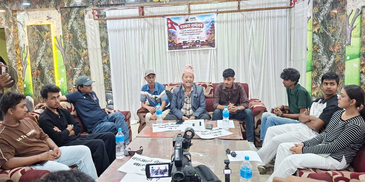 बिर्तामोडमा गैरआवासीय नेपालीको स्वदेश फिर्ती तथा वंशजको नागरिकता सम्बन्धी विषय बिज्ञसँग प्यानल डिस्कसन हुने 