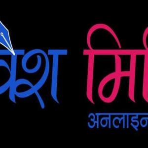 परिवेश मिडिया छैटौं वर्षमा प्रवेश