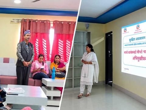 सामी कार्यक्रम सम्बन्धी अभिमुखीकरण कार्यक्रम 
