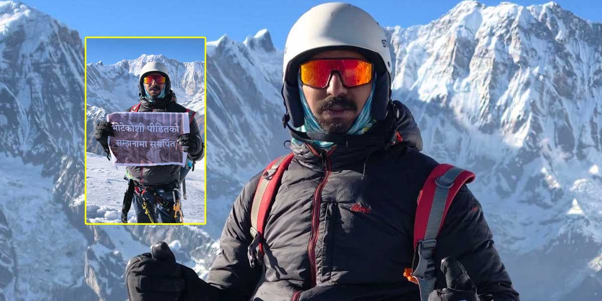 झापाका शरद जोशीद्वारा मार्दी हिमाल सफल आरोहण, बाढीपीडितलाई समर्पण